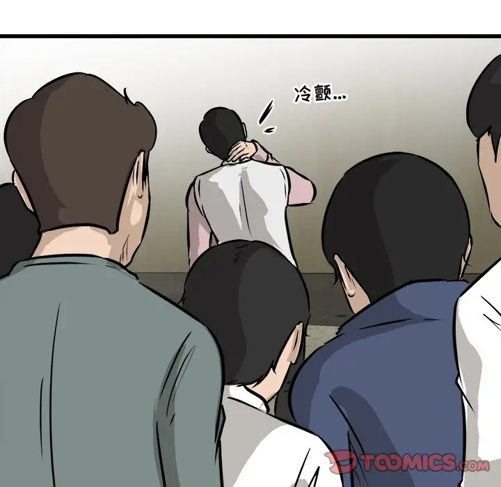 男神进行时[顶通]韩漫全集-第 46 话无删减无遮挡章节图片 