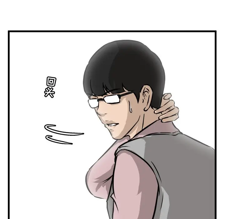 男神进行时[顶通]韩漫全集-第 46 话无删减无遮挡章节图片 