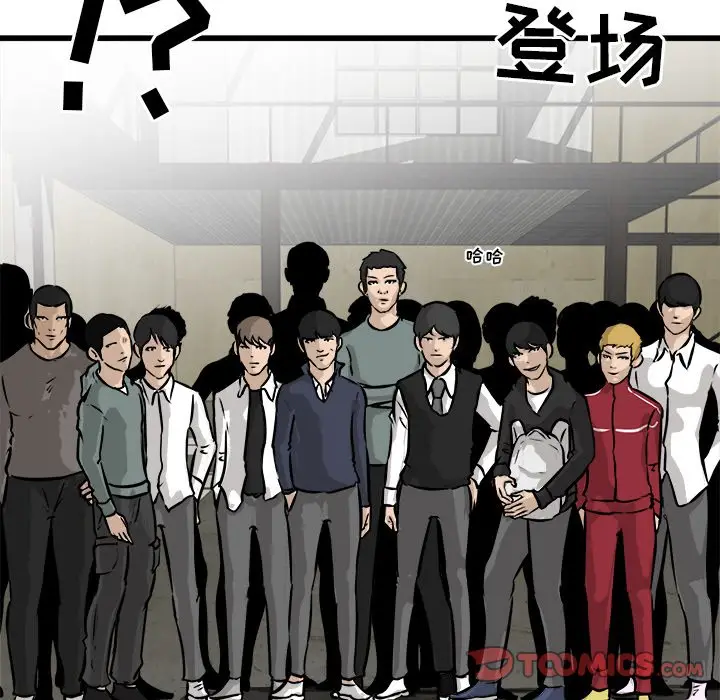 男神进行时[顶通]韩漫全集-第 46 话无删减无遮挡章节图片 
