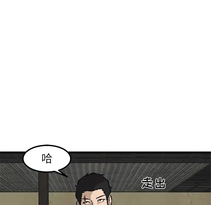 男神进行时[顶通]韩漫全集-第 46 话无删减无遮挡章节图片 