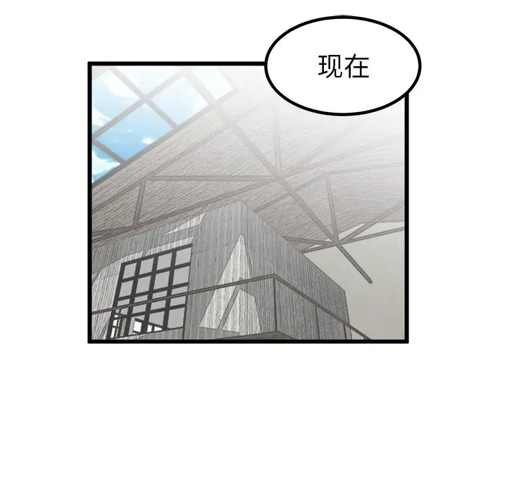 男神进行时[顶通]韩漫全集-第 46 话无删减无遮挡章节图片 