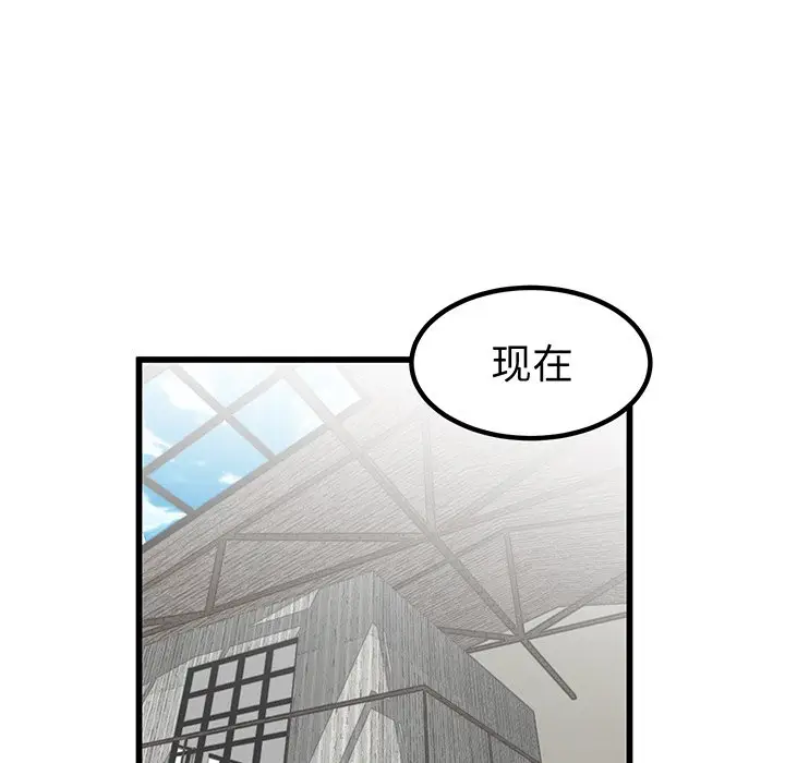 男神进行时[顶通]韩漫全集-第 47 话无删减无遮挡章节图片 
