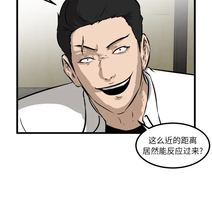 男神进行时[顶通]韩漫全集-第 47 话无删减无遮挡章节图片 