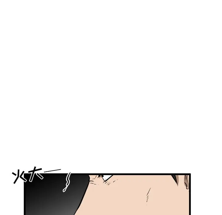 男神进行时[顶通]韩漫全集-第 47 话无删减无遮挡章节图片 