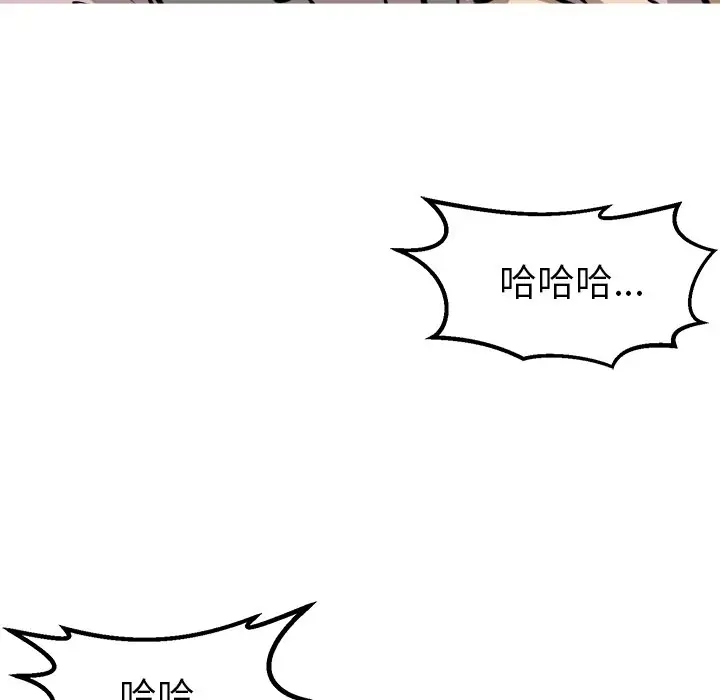 男神进行时[顶通]韩漫全集-第 47 话无删减无遮挡章节图片 
