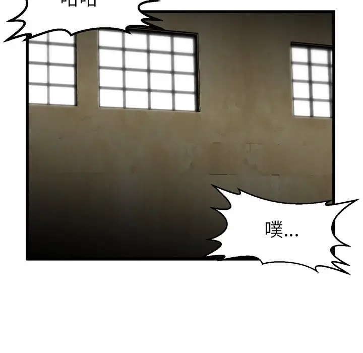 男神进行时[顶通]韩漫全集-第 47 话无删减无遮挡章节图片 