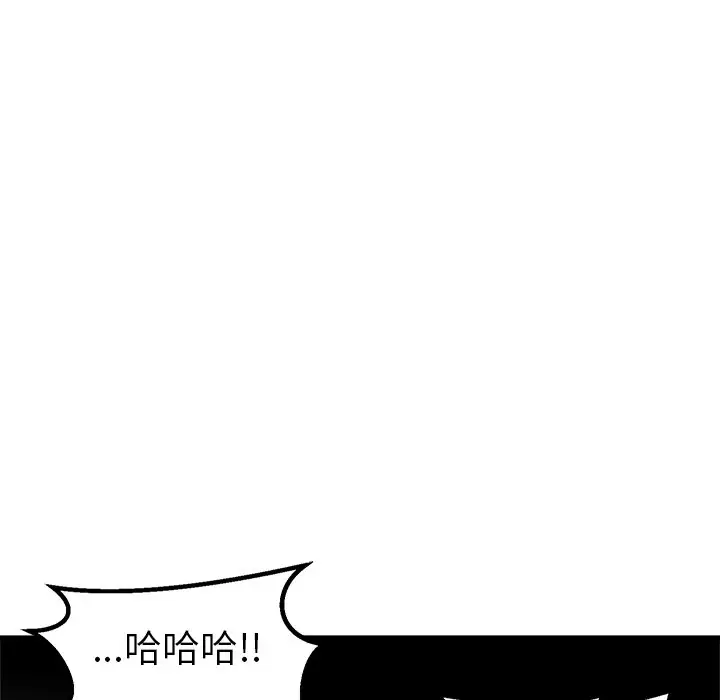 男神进行时[顶通]韩漫全集-第 47 话无删减无遮挡章节图片 