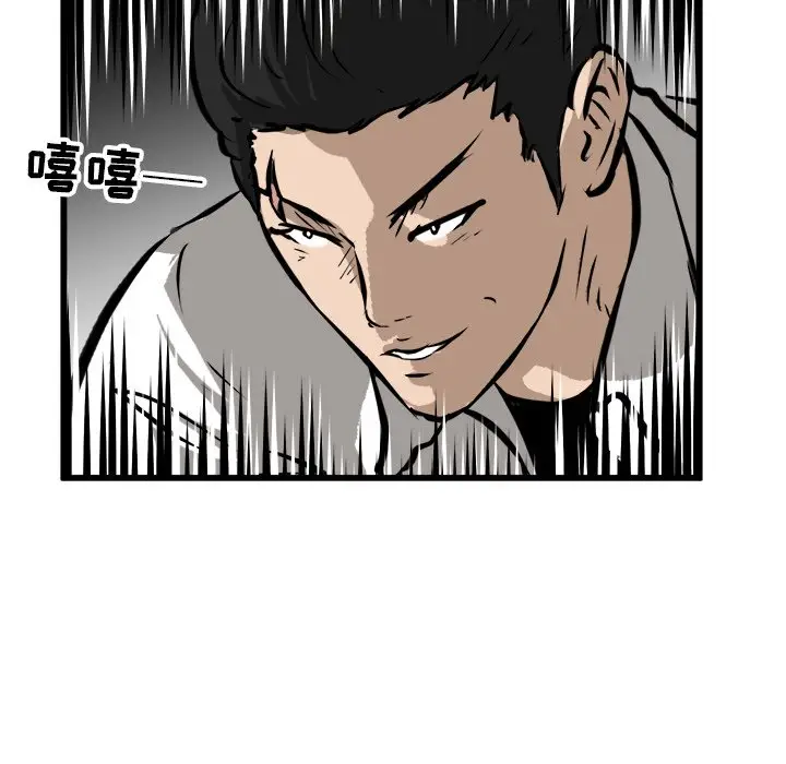 男神进行时[顶通]韩漫全集-第 47 话无删减无遮挡章节图片 