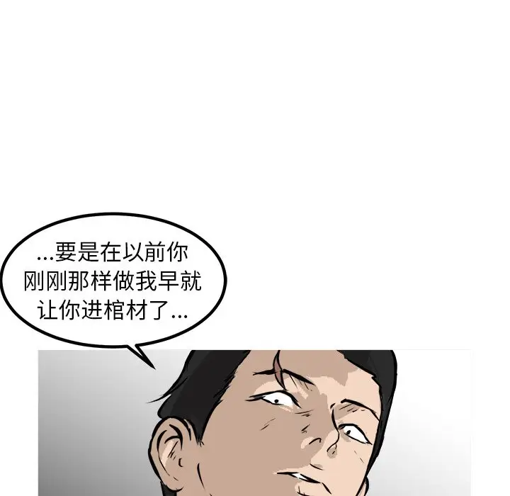男神进行时[顶通]韩漫全集-第 47 话无删减无遮挡章节图片 