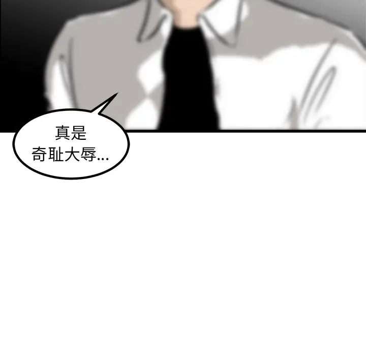 男神进行时[顶通]韩漫全集-第 47 话无删减无遮挡章节图片 