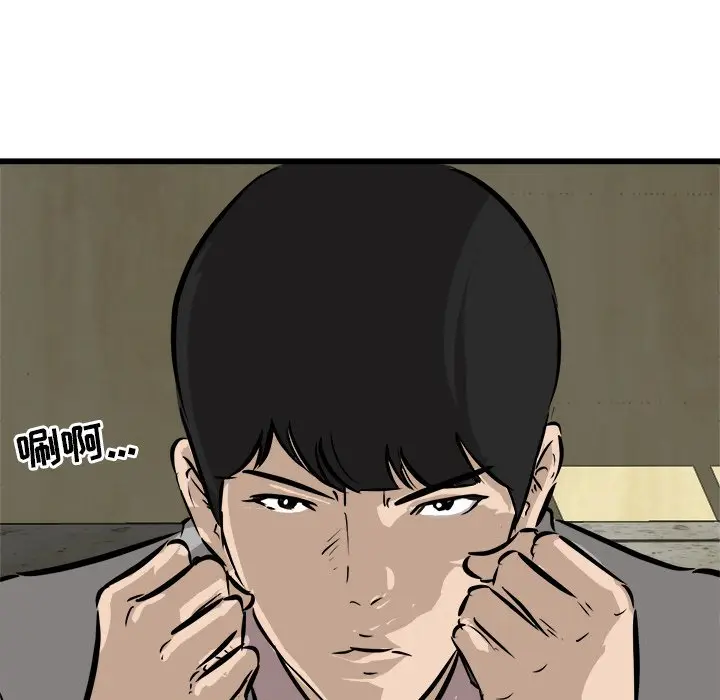 男神进行时[顶通]韩漫全集-第 47 话无删减无遮挡章节图片 