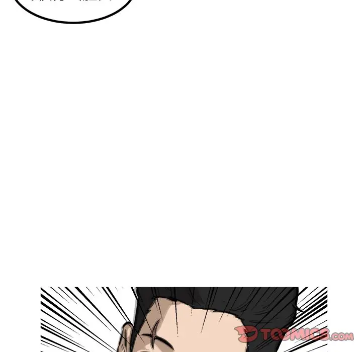 男神进行时[顶通]韩漫全集-第 47 话无删减无遮挡章节图片 