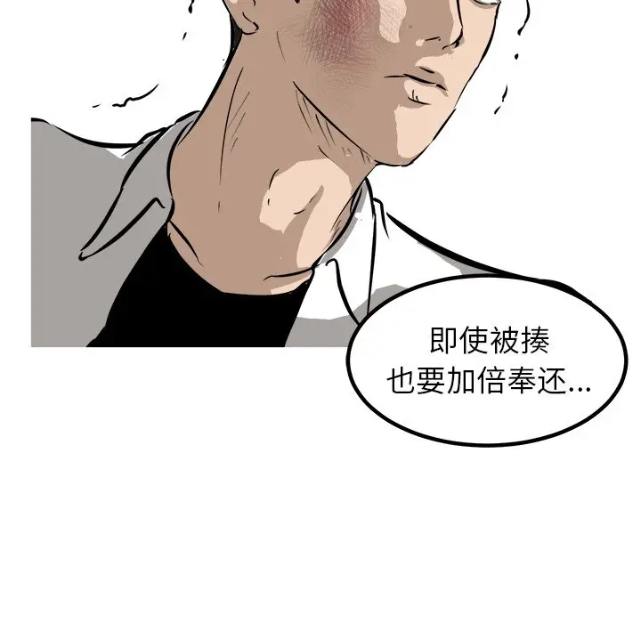 男神进行时[顶通]韩漫全集-第 47 话无删减无遮挡章节图片 