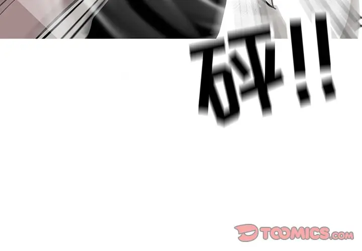 男神进行时[顶通]韩漫全集-第 48 话无删减无遮挡章节图片 