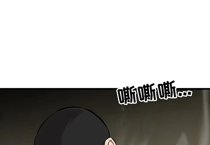 男神进行时[顶通]韩漫全集-第 48 话无删减无遮挡章节图片 