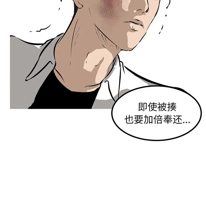 男神进行时[顶通]韩漫全集-第 48 话无删减无遮挡章节图片 
