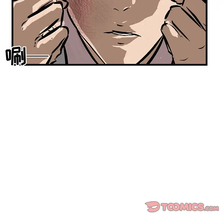男神进行时[顶通]韩漫全集-第 48 话无删减无遮挡章节图片 
