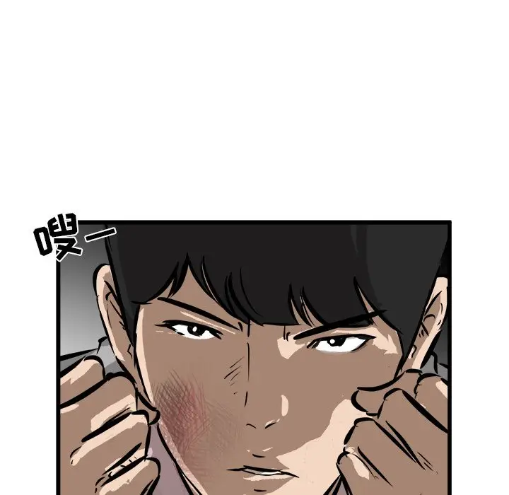 男神进行时[顶通]韩漫全集-第 48 话无删减无遮挡章节图片 