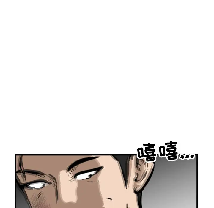 男神进行时[顶通]韩漫全集-第 48 话无删减无遮挡章节图片 