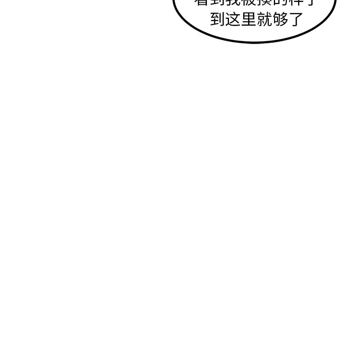 男神进行时[顶通]韩漫全集-第 48 话无删减无遮挡章节图片 