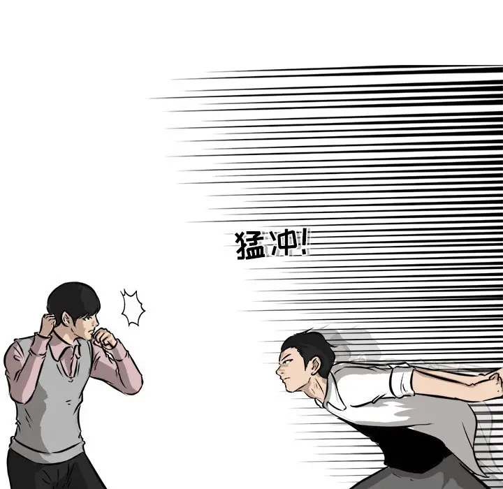 男神进行时[顶通]韩漫全集-第 48 话无删减无遮挡章节图片 