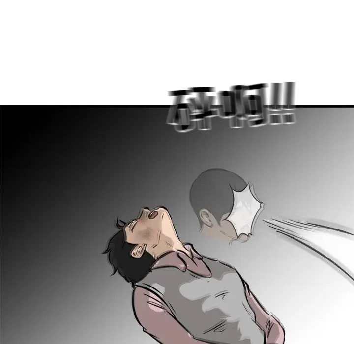 男神进行时[顶通]韩漫全集-第 48 话无删减无遮挡章节图片 