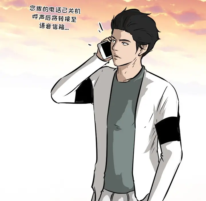 男神进行时[顶通]韩漫全集-第 48 话无删减无遮挡章节图片 