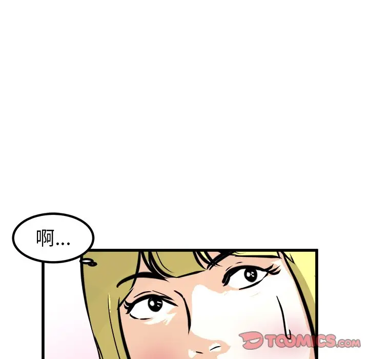 男神进行时[顶通]韩漫全集-第 48 话无删减无遮挡章节图片 