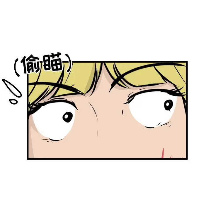 男神进行时[顶通]韩漫全集-第 48 话无删减无遮挡章节图片 