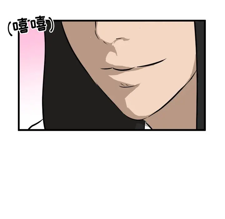 男神进行时[顶通]韩漫全集-第 48 话无删减无遮挡章节图片 