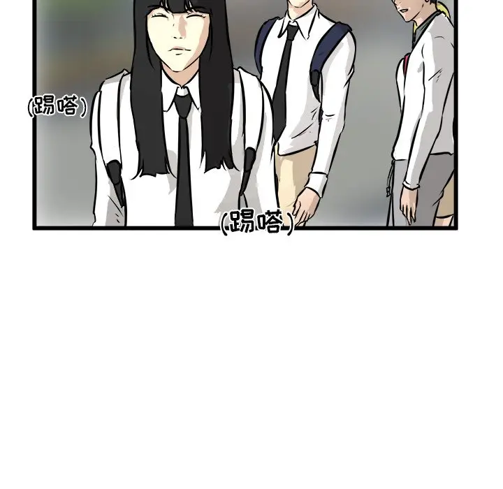 男神进行时[顶通]韩漫全集-第 48 话无删减无遮挡章节图片 