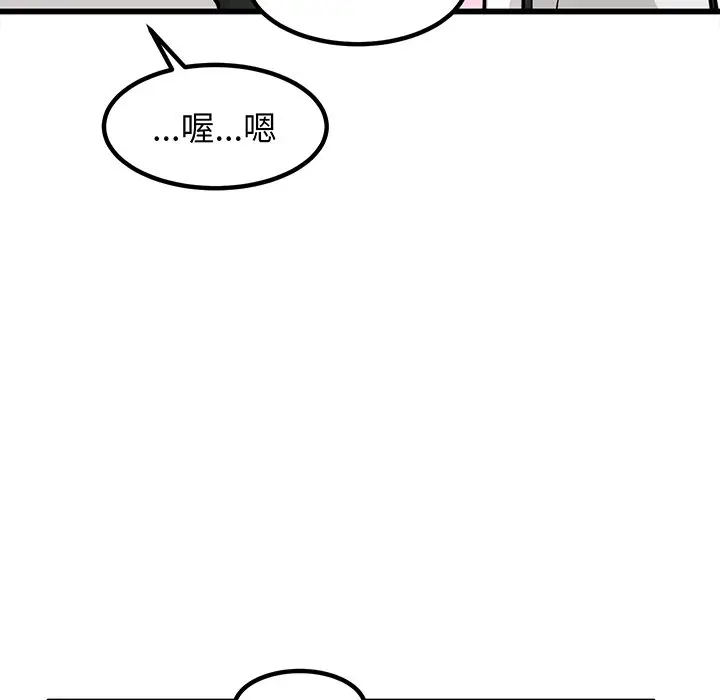 男神进行时[顶通]韩漫全集-第 49 话无删减无遮挡章节图片 