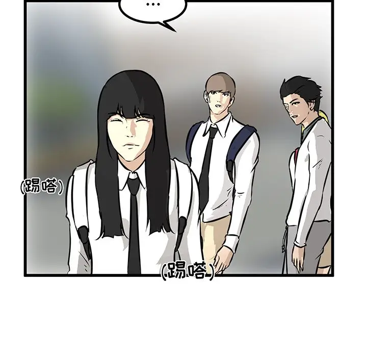 男神进行时[顶通]韩漫全集-第 49 话无删减无遮挡章节图片 