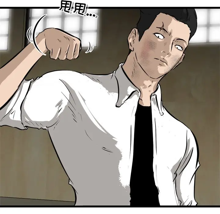 男神进行时[顶通]韩漫全集-第 49 话无删减无遮挡章节图片 