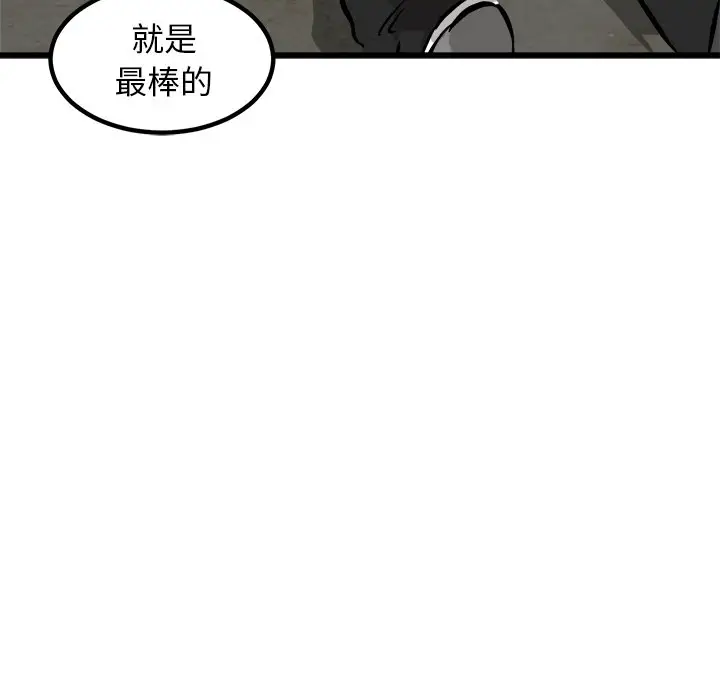 男神进行时[顶通]韩漫全集-第 49 话无删减无遮挡章节图片 