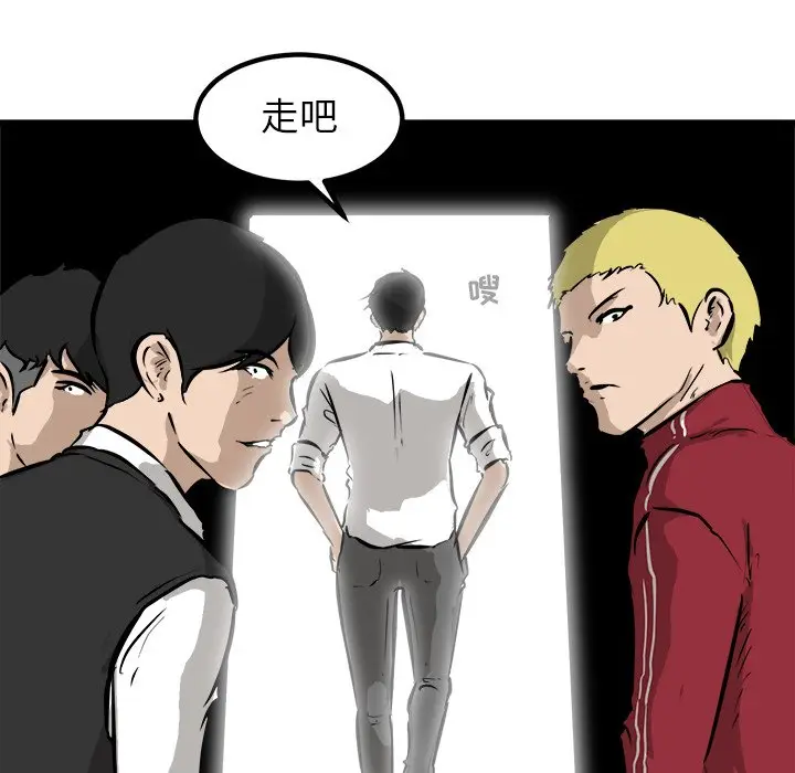 男神进行时[顶通]韩漫全集-第 49 话无删减无遮挡章节图片 