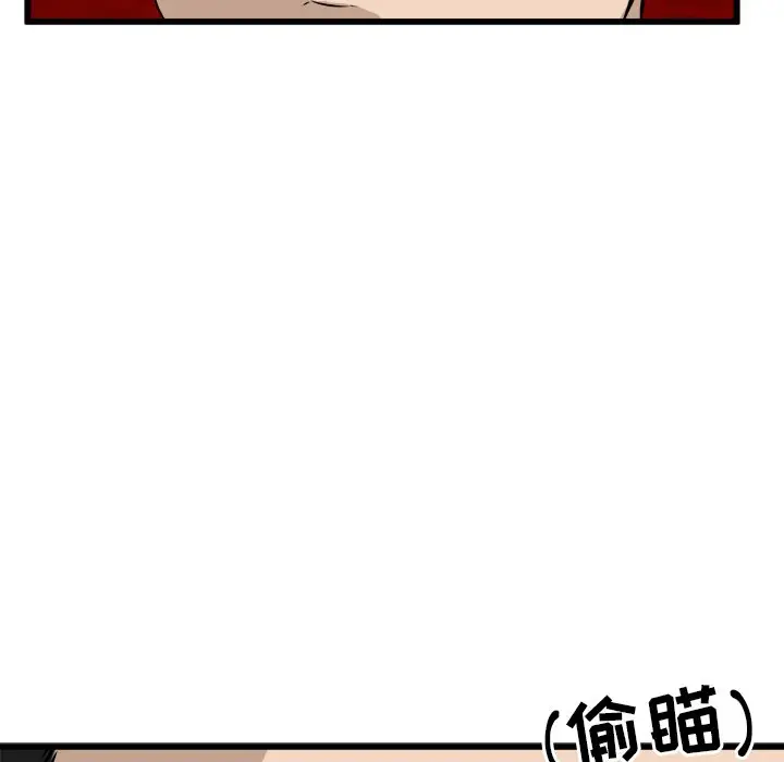 男神进行时[顶通]韩漫全集-第 49 话无删减无遮挡章节图片 