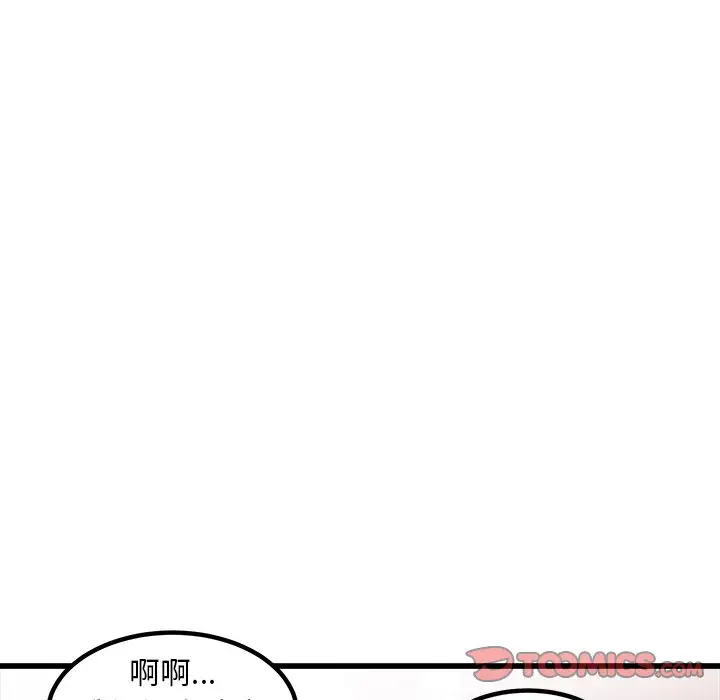男神进行时[顶通]韩漫全集-第 49 话无删减无遮挡章节图片 