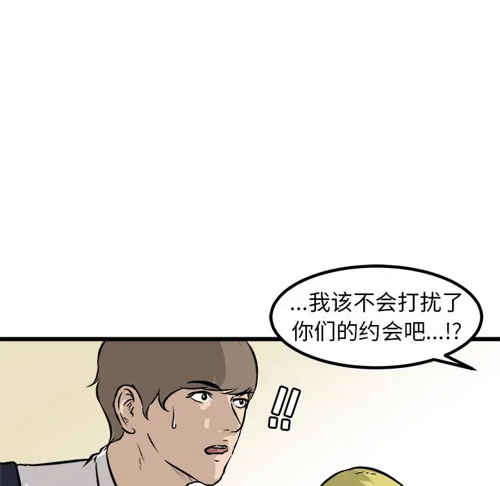 男神进行时[顶通]韩漫全集-第 49 话无删减无遮挡章节图片 