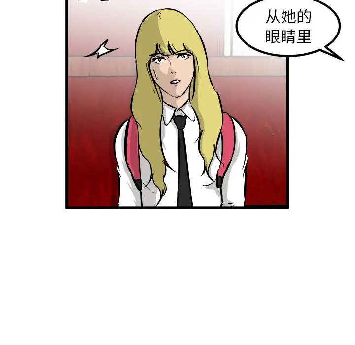 男神进行时[顶通]韩漫全集-第 49 话无删减无遮挡章节图片 
