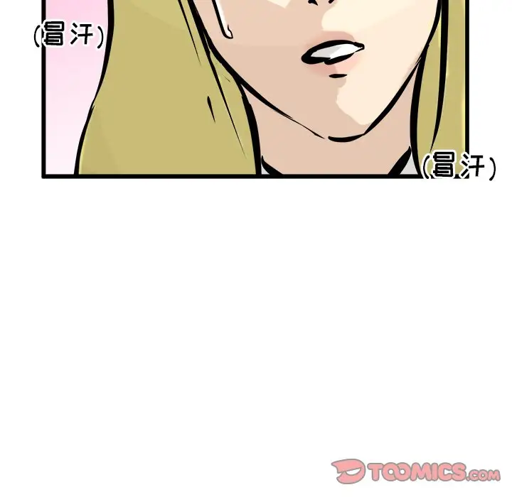 男神进行时[顶通]韩漫全集-第 49 话无删减无遮挡章节图片 