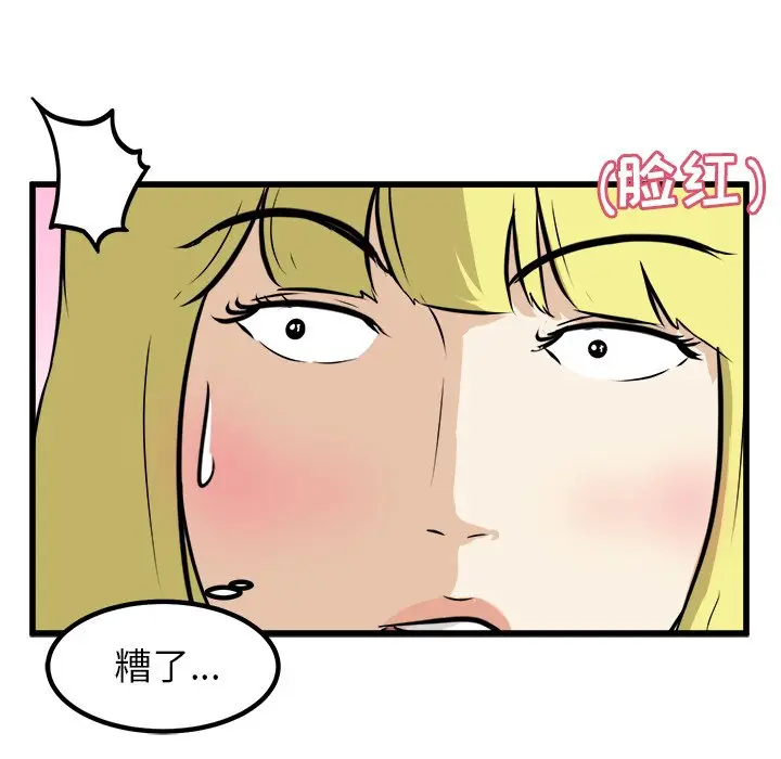 男神进行时[顶通]韩漫全集-第 49 话无删减无遮挡章节图片 
