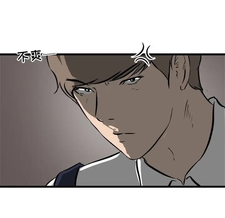 男神进行时[顶通]韩漫全集-第 49 话无删减无遮挡章节图片 