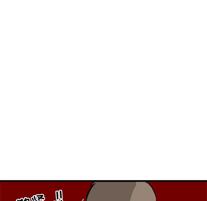男神进行时[顶通]韩漫全集-第 49 话无删减无遮挡章节图片 