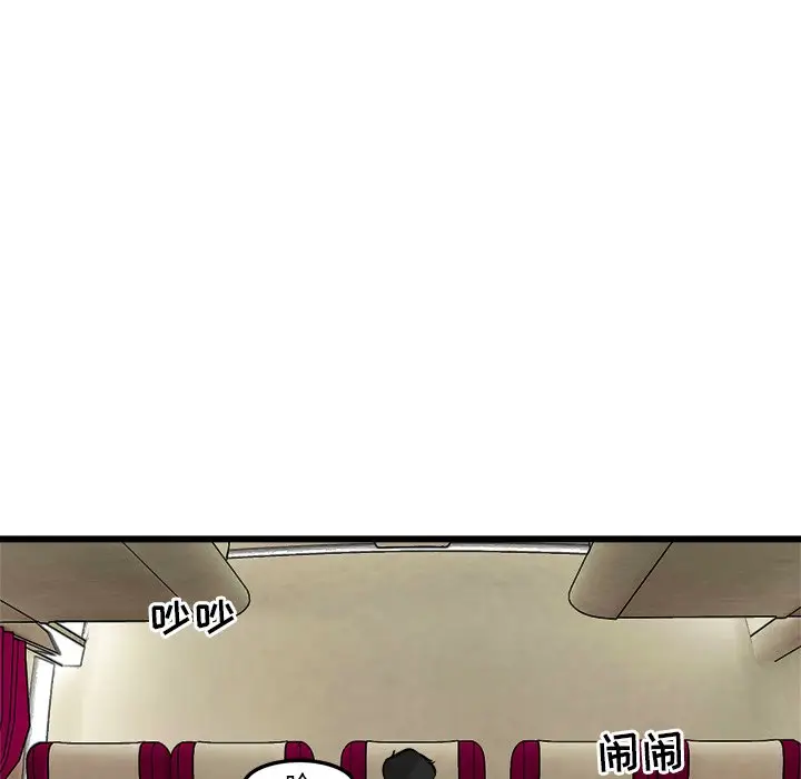 男神进行时[顶通]韩漫全集-第 49 话无删减无遮挡章节图片 