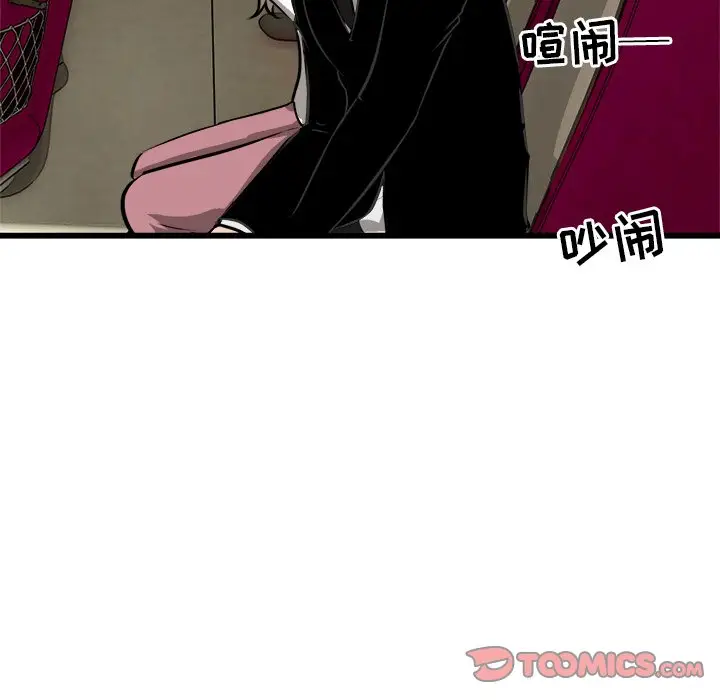 男神进行时[顶通]韩漫全集-第 49 话无删减无遮挡章节图片 
