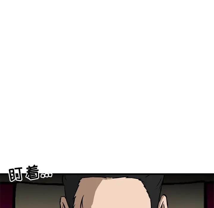 男神进行时[顶通]韩漫全集-第 49 话无删减无遮挡章节图片 