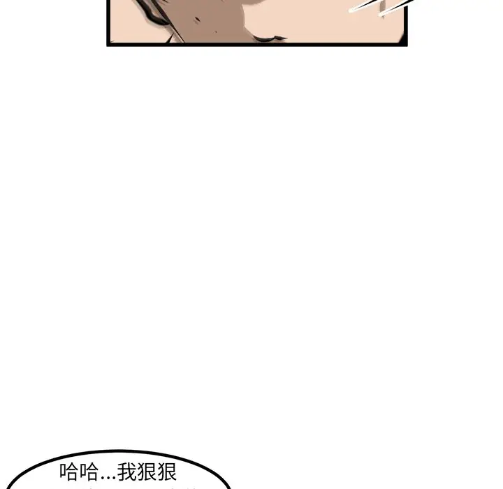 男神进行时[顶通]韩漫全集-第 49 话无删减无遮挡章节图片 