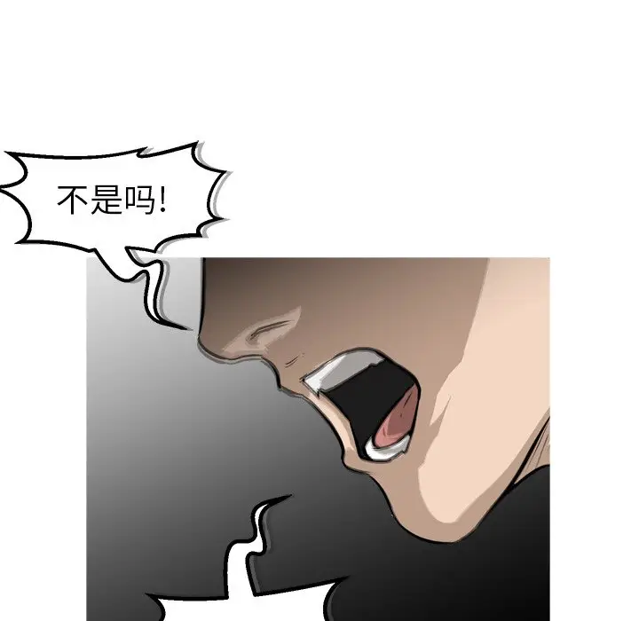 男神进行时[顶通]韩漫全集-第 49 话无删减无遮挡章节图片 