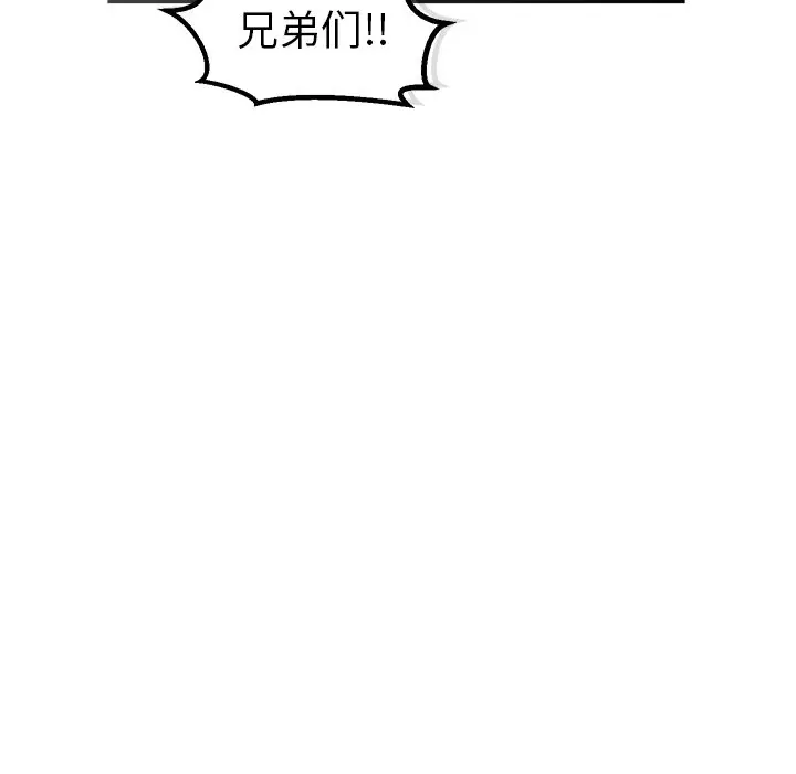 男神进行时[顶通]韩漫全集-第 49 话无删减无遮挡章节图片 
